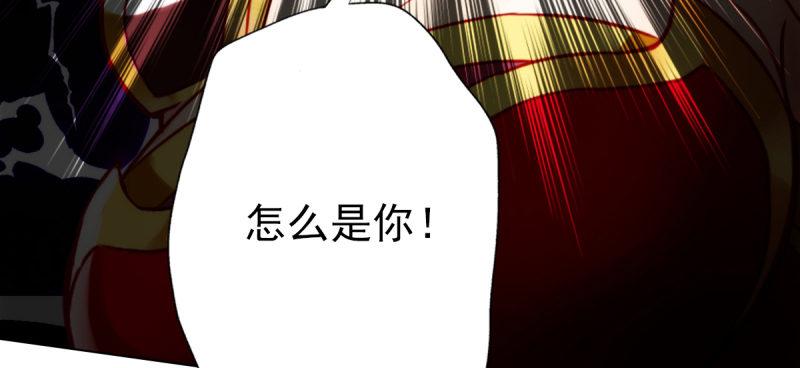 琅寰书院韩漫全集-第五十二话 在线等挺急的！无删减无遮挡章节图片 