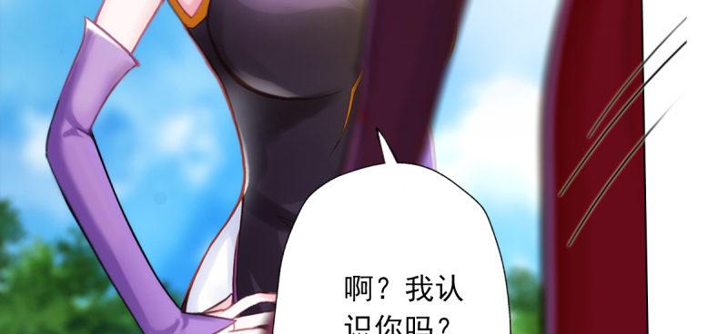 琅寰书院韩漫全集-第五十二话 在线等挺急的！无删减无遮挡章节图片 