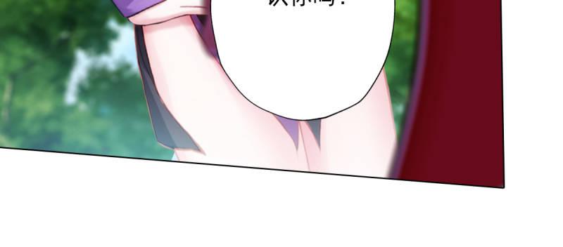 琅寰书院韩漫全集-第五十二话 在线等挺急的！无删减无遮挡章节图片 