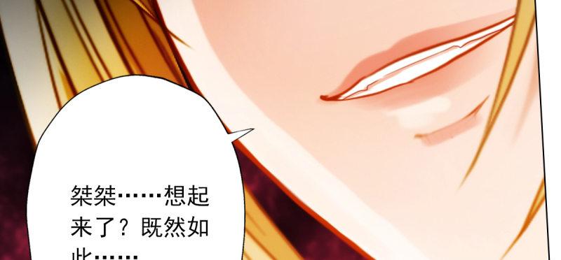 琅寰书院韩漫全集-第五十二话 在线等挺急的！无删减无遮挡章节图片 