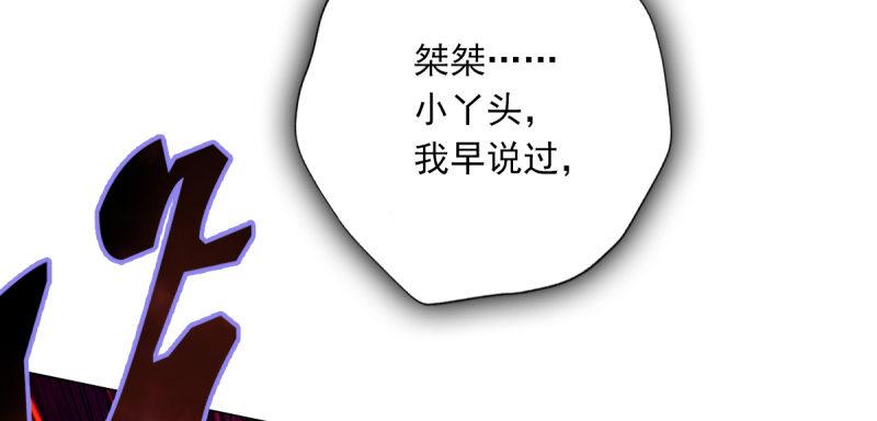 琅寰书院韩漫全集-第五十二话 在线等挺急的！无删减无遮挡章节图片 