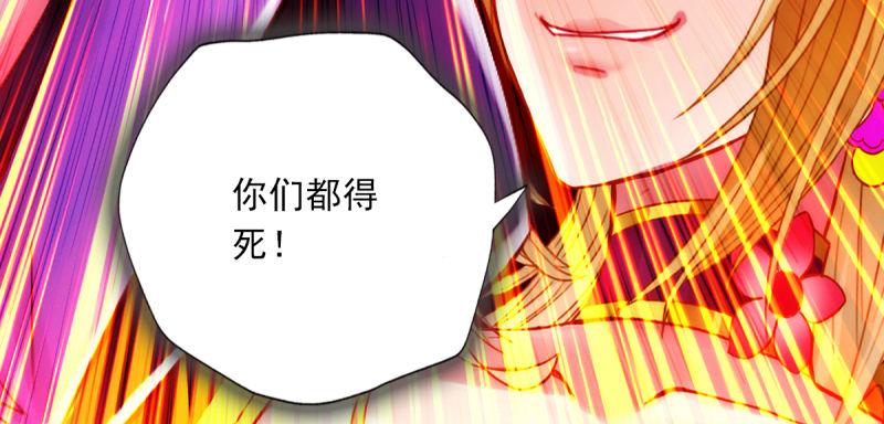 琅寰书院韩漫全集-第五十二话 在线等挺急的！无删减无遮挡章节图片 