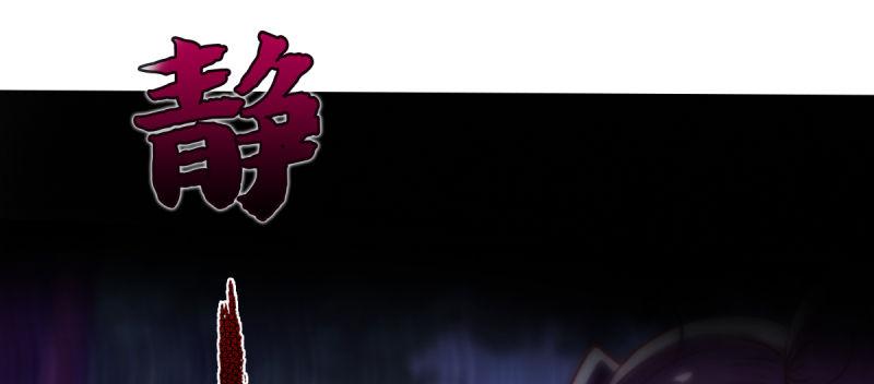 琅寰书院韩漫全集-第五十二话 在线等挺急的！无删减无遮挡章节图片 