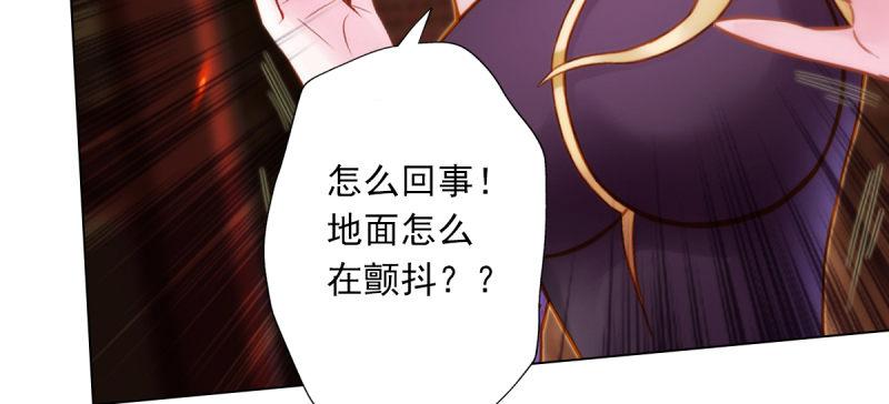 琅寰书院韩漫全集-第五十二话 在线等挺急的！无删减无遮挡章节图片 