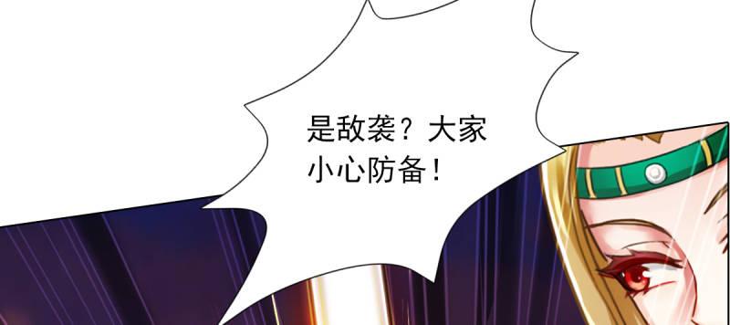 琅寰书院韩漫全集-第五十二话 在线等挺急的！无删减无遮挡章节图片 