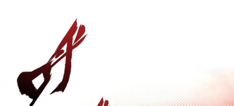 琅寰书院韩漫全集-第五十二话 在线等挺急的！无删减无遮挡章节图片 