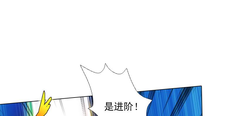 琅寰书院韩漫全集-第五十二话 在线等挺急的！无删减无遮挡章节图片 