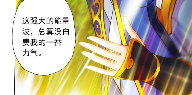 琅寰书院韩漫全集-第五十二话 在线等挺急的！无删减无遮挡章节图片 