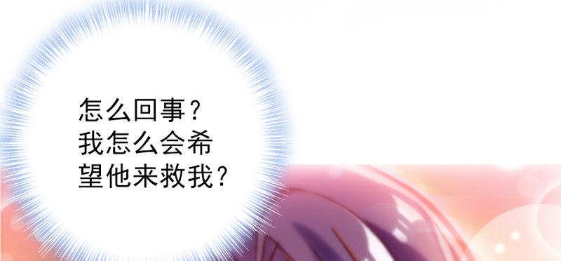 琅寰书院韩漫全集-第五十三话 最后的反抗！无删减无遮挡章节图片 