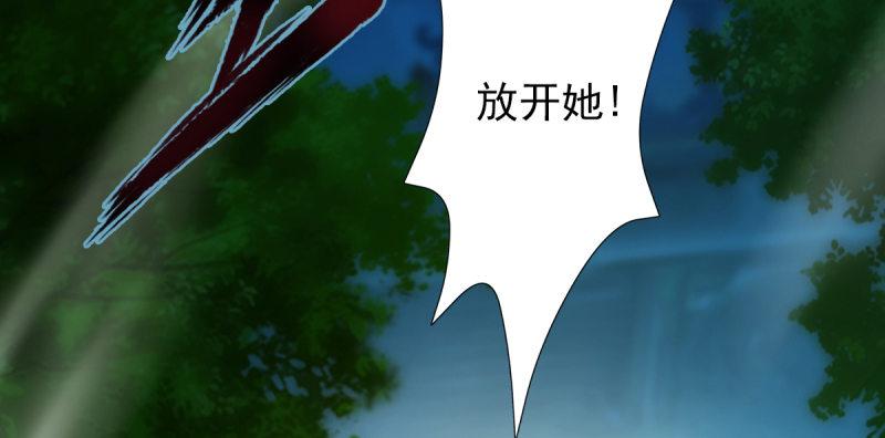 琅寰书院韩漫全集-第五十三话 最后的反抗！无删减无遮挡章节图片 