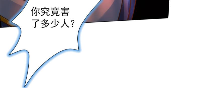 琅寰书院韩漫全集-第五十三话 最后的反抗！无删减无遮挡章节图片 
