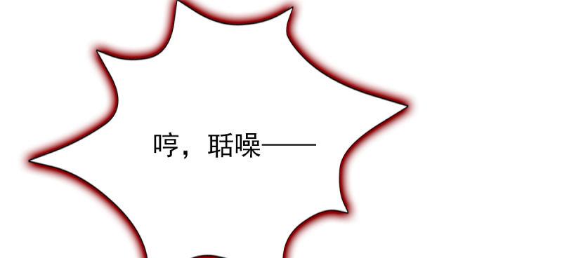 琅寰书院韩漫全集-第五十三话 最后的反抗！无删减无遮挡章节图片 