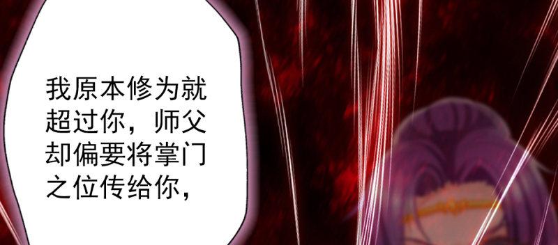 琅寰书院韩漫全集-第五十三话 最后的反抗！无删减无遮挡章节图片 