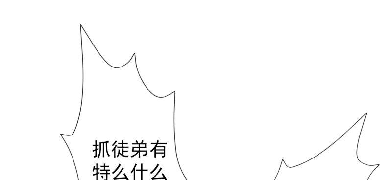 琅寰书院韩漫全集-第五十三话 最后的反抗！无删减无遮挡章节图片 