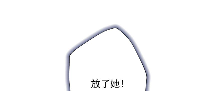琅寰书院韩漫全集-第五十三话 最后的反抗！无删减无遮挡章节图片 
