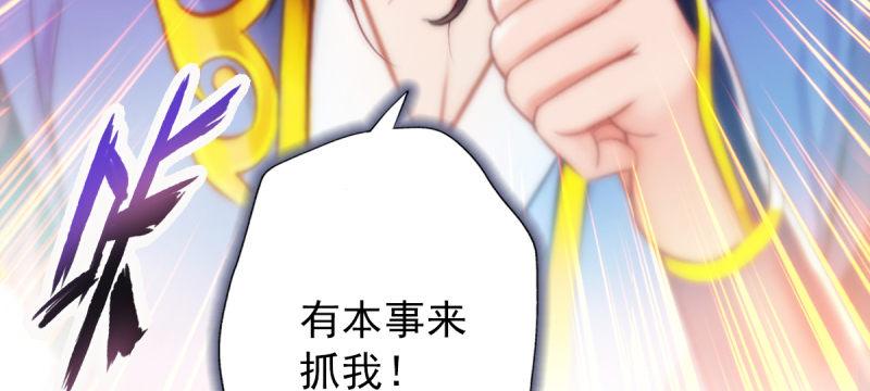 琅寰书院韩漫全集-第五十三话 最后的反抗！无删减无遮挡章节图片 