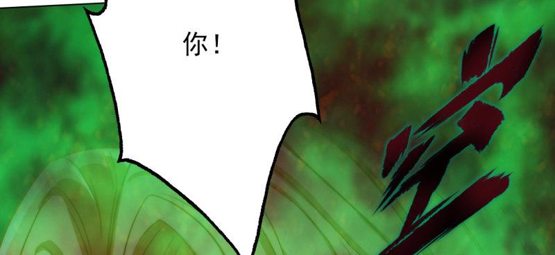 琅寰书院韩漫全集-第五十三话 最后的反抗！无删减无遮挡章节图片 