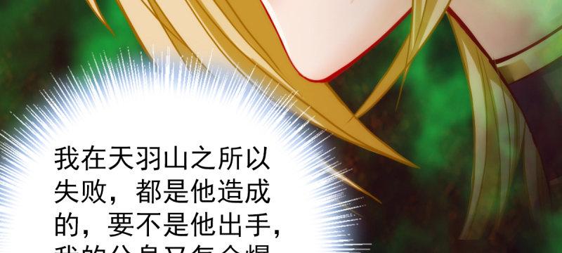 琅寰书院韩漫全集-第五十三话 最后的反抗！无删减无遮挡章节图片 
