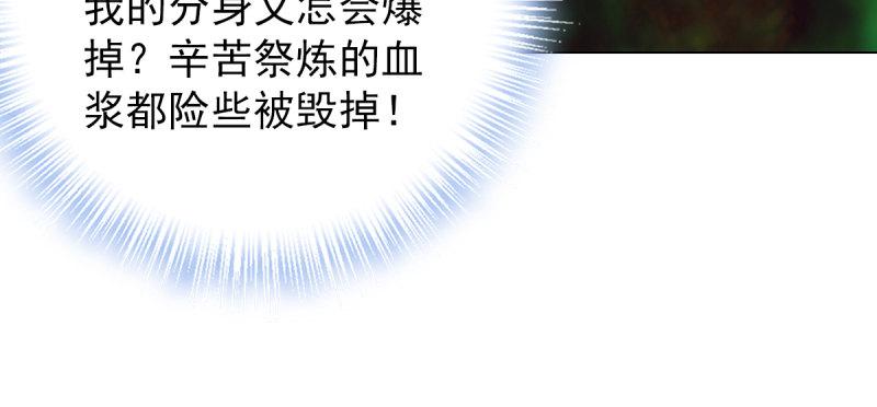 琅寰书院韩漫全集-第五十三话 最后的反抗！无删减无遮挡章节图片 