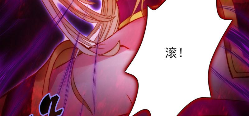 琅寰书院韩漫全集-第五十三话 最后的反抗！无删减无遮挡章节图片 