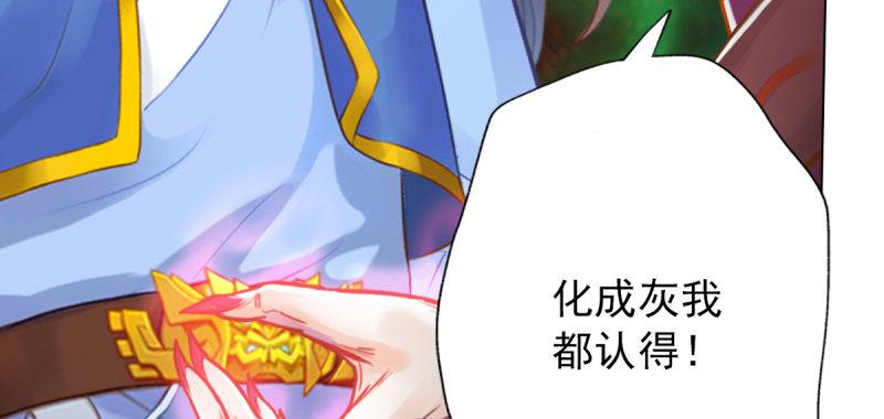 琅寰书院韩漫全集-第五十三话 最后的反抗！无删减无遮挡章节图片 