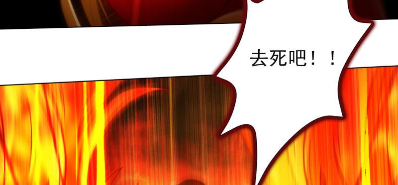 琅寰书院韩漫全集-第五十三话 最后的反抗！无删减无遮挡章节图片 