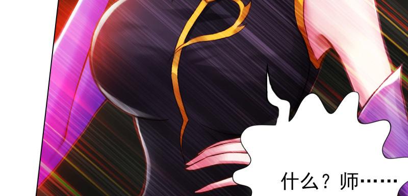 琅寰书院韩漫全集-第五十三话 最后的反抗！无删减无遮挡章节图片 