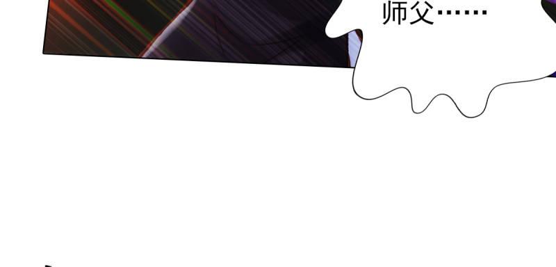 琅寰书院韩漫全集-第五十三话 最后的反抗！无删减无遮挡章节图片 