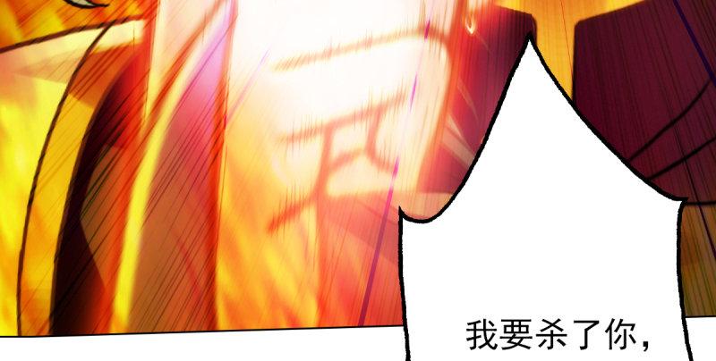 琅寰书院韩漫全集-第五十三话 最后的反抗！无删减无遮挡章节图片 