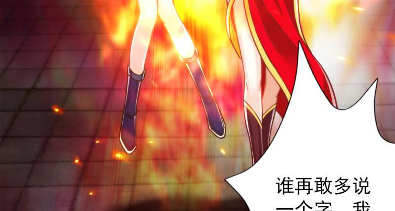 琅寰书院韩漫全集-第五十三话 最后的反抗！无删减无遮挡章节图片 