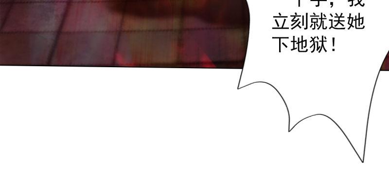 琅寰书院韩漫全集-第五十三话 最后的反抗！无删减无遮挡章节图片 