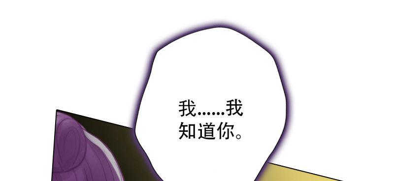 琅寰书院韩漫全集-第五十三话 最后的反抗！无删减无遮挡章节图片 