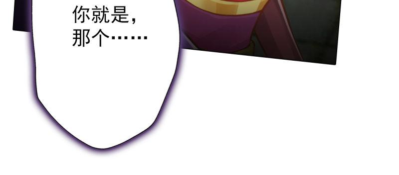 琅寰书院韩漫全集-第五十三话 最后的反抗！无删减无遮挡章节图片 