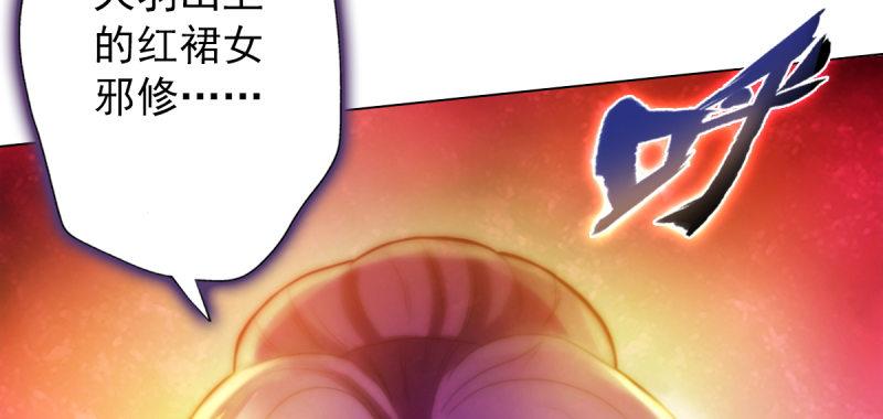 琅寰书院韩漫全集-第五十三话 最后的反抗！无删减无遮挡章节图片 