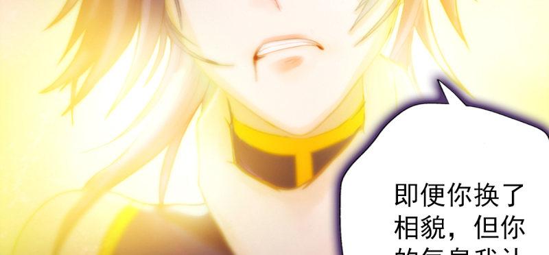 琅寰书院韩漫全集-第五十三话 最后的反抗！无删减无遮挡章节图片 
