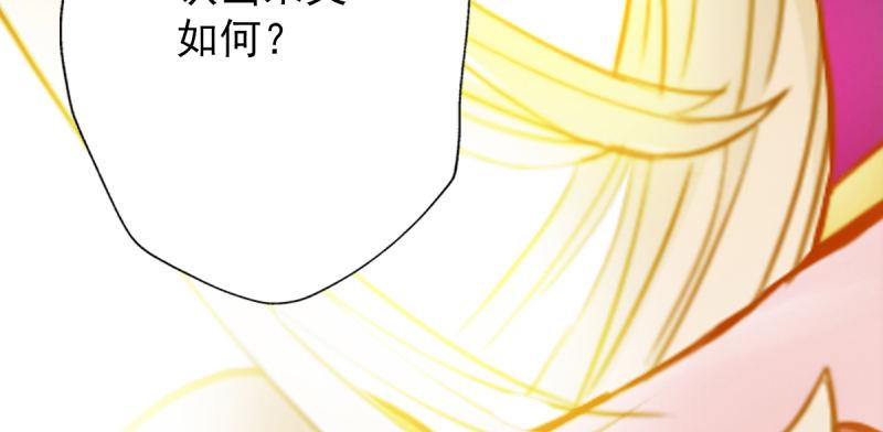 琅寰书院韩漫全集-第五十三话 最后的反抗！无删减无遮挡章节图片 