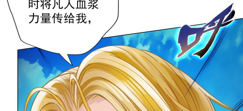 琅寰书院韩漫全集-第五十三话 最后的反抗！无删减无遮挡章节图片 
