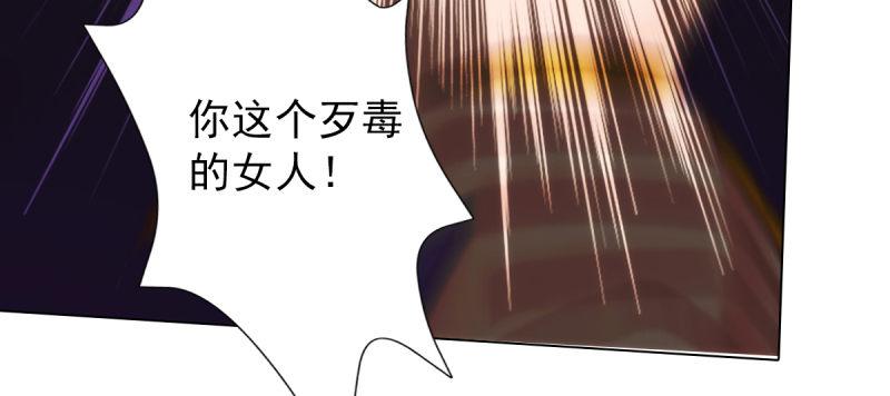 琅寰书院韩漫全集-第五十三话 最后的反抗！无删减无遮挡章节图片 