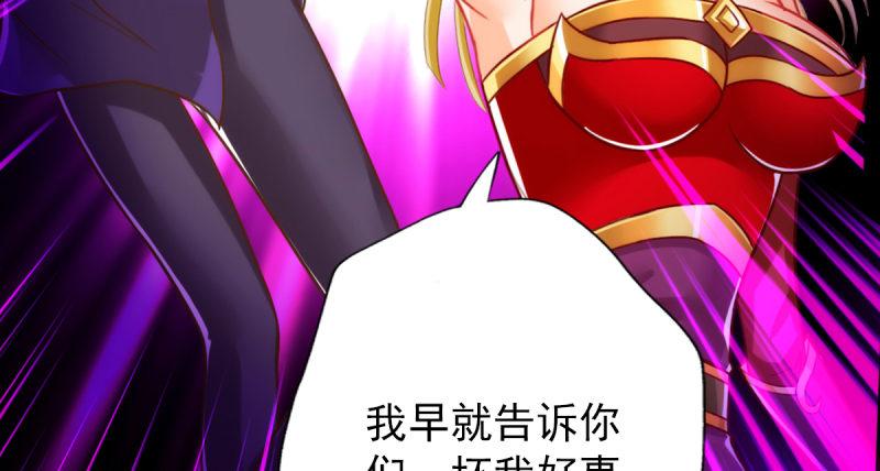 琅寰书院韩漫全集-第五十三话 最后的反抗！无删减无遮挡章节图片 