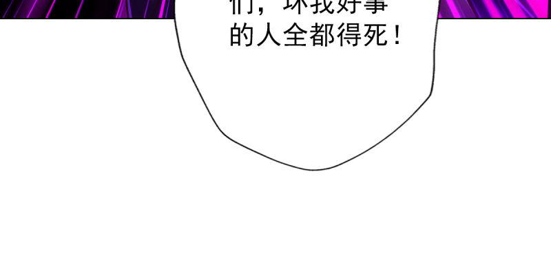 琅寰书院韩漫全集-第五十三话 最后的反抗！无删减无遮挡章节图片 