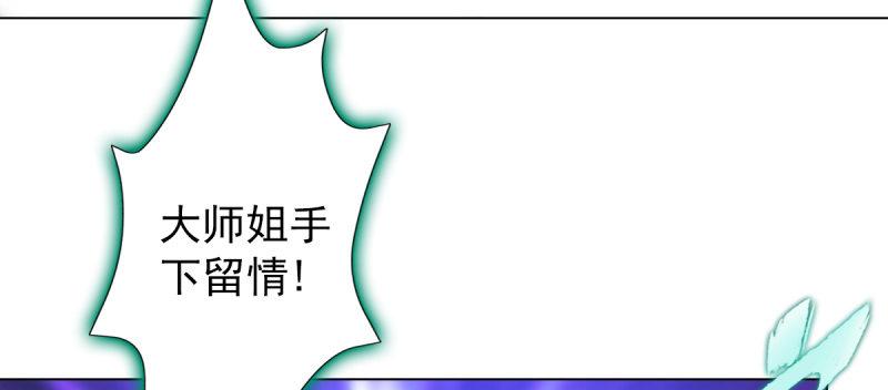 琅寰书院韩漫全集-第五十三话 最后的反抗！无删减无遮挡章节图片 