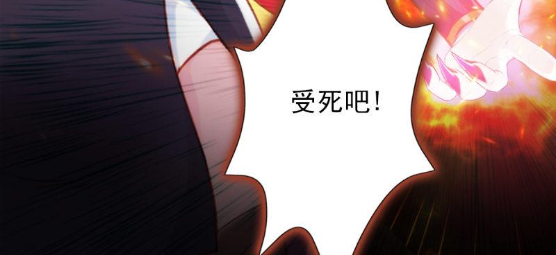 琅寰书院韩漫全集-第五十三话 最后的反抗！无删减无遮挡章节图片 