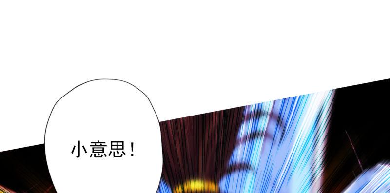 琅寰书院韩漫全集-第五十五话 动动手指头无删减无遮挡章节图片 