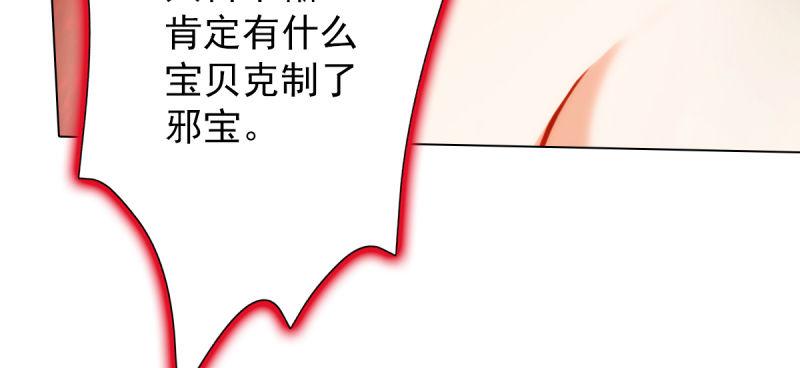 琅寰书院韩漫全集-第五十五话 动动手指头无删减无遮挡章节图片 