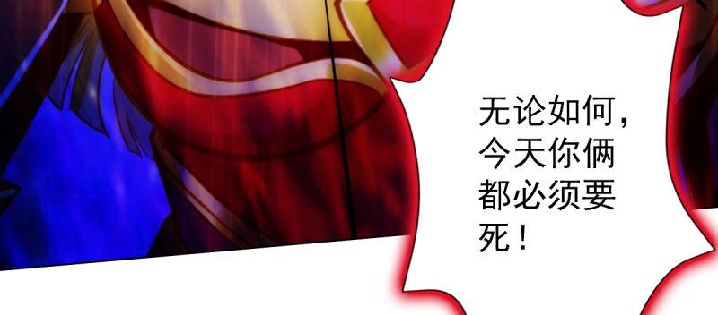 琅寰书院韩漫全集-第五十五话 动动手指头无删减无遮挡章节图片 