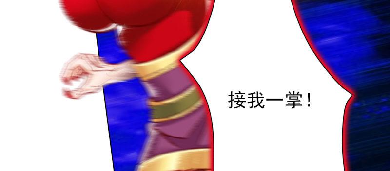 琅寰书院韩漫全集-第五十五话 动动手指头无删减无遮挡章节图片 