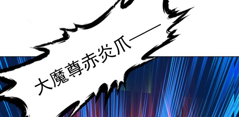 琅寰书院韩漫全集-第五十五话 动动手指头无删减无遮挡章节图片 