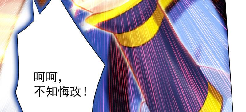琅寰书院韩漫全集-第五十五话 动动手指头无删减无遮挡章节图片 