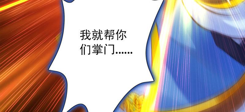 琅寰书院韩漫全集-第五十五话 动动手指头无删减无遮挡章节图片 