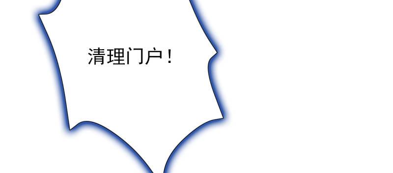 琅寰书院韩漫全集-第五十五话 动动手指头无删减无遮挡章节图片 